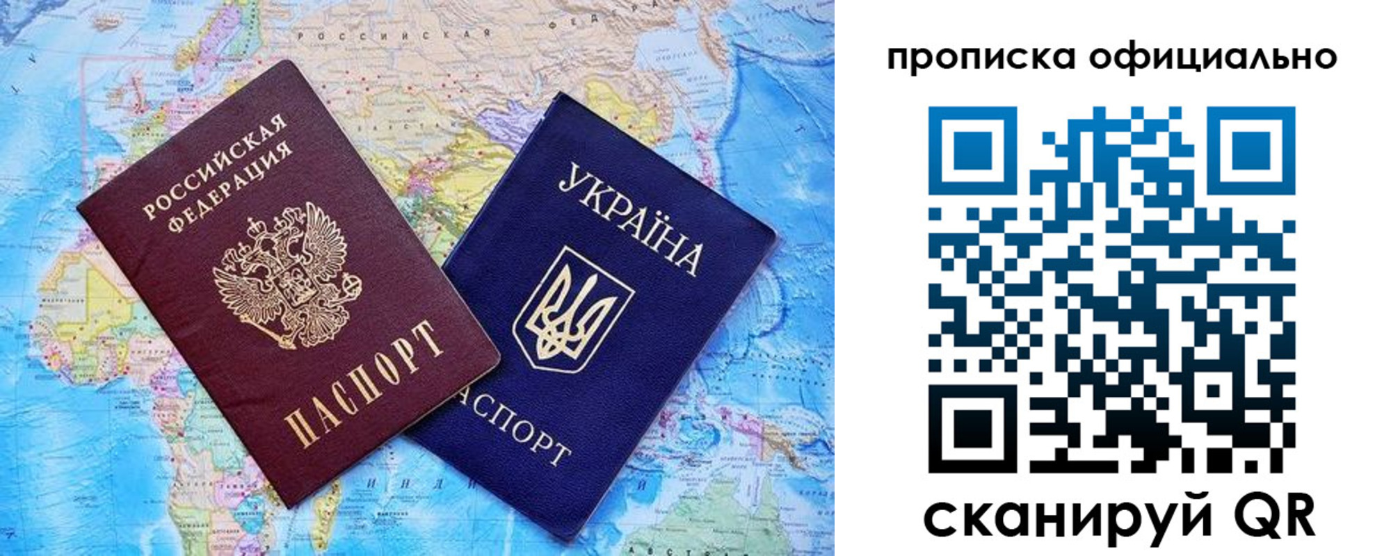 где прописаться в Берёзовском