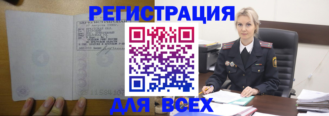 регистрация для дет. сада в Берёзовском