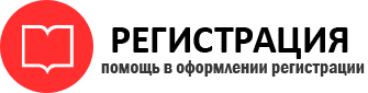 прописка в Берёзовском id496375